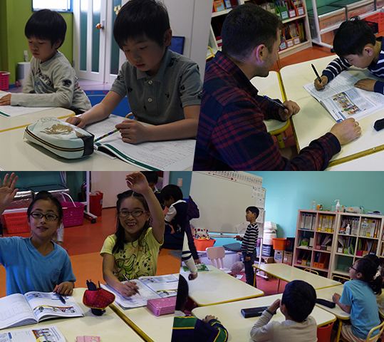 Elementary